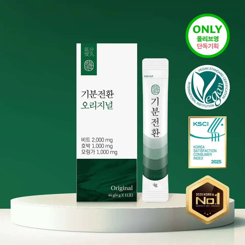 [단독기획]생활약속 기분전환 (본품10포+1포 추가 증정)